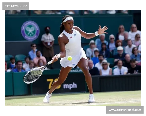 高芙强势晋级武汉网球公开赛八强 面临十六小时内两场硬仗考验