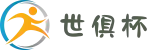 2025世俱杯买足球APP推荐|安全平台+多种玩法